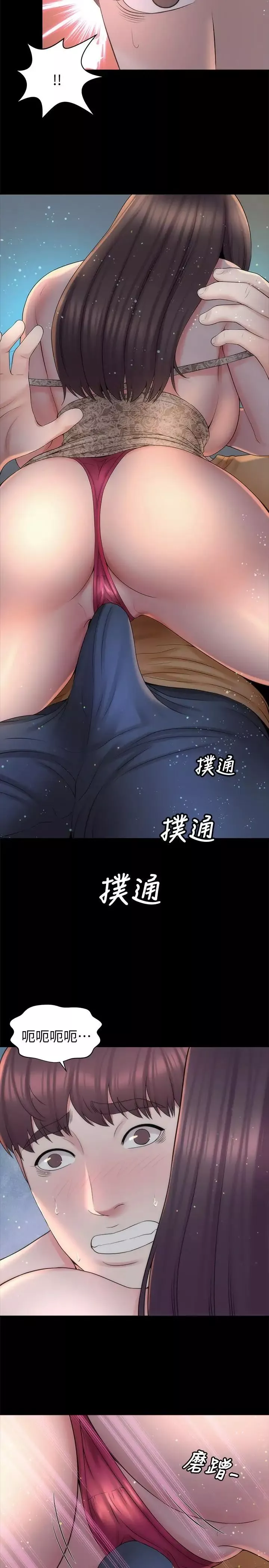 隔壁母女第45話-跟我一起洗澡吧