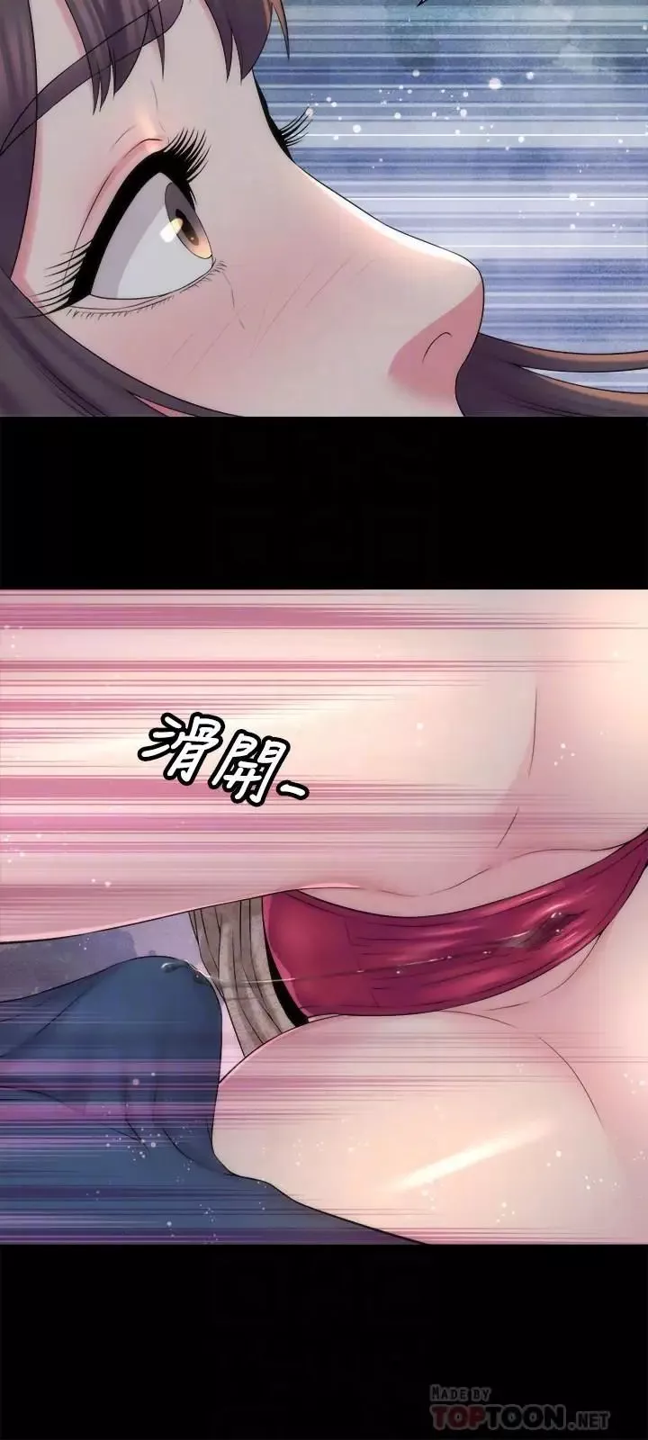 隔壁母女第45話-跟我一起洗澡吧
