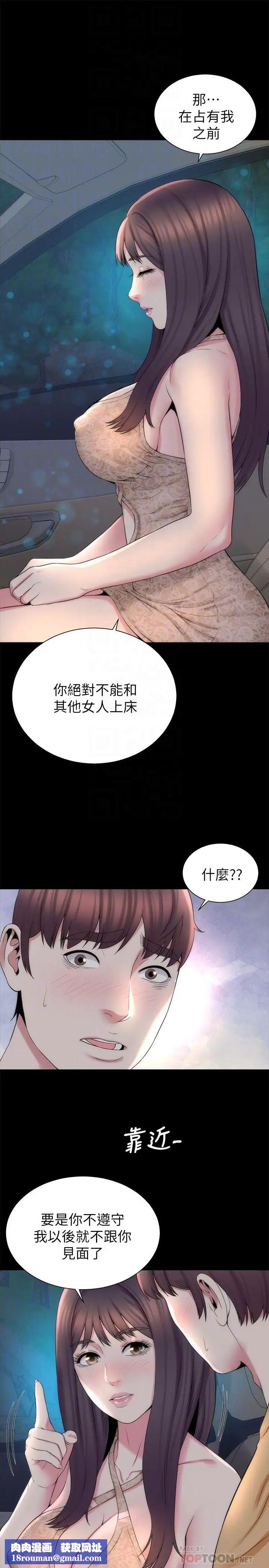 隔壁母女第45话-跟我一起洗澡吧