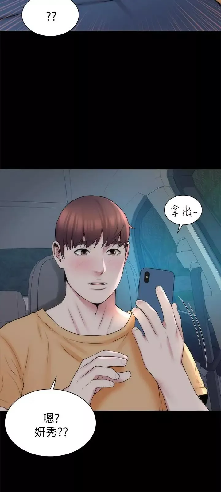 隔壁母女第45話-跟我一起洗澡吧