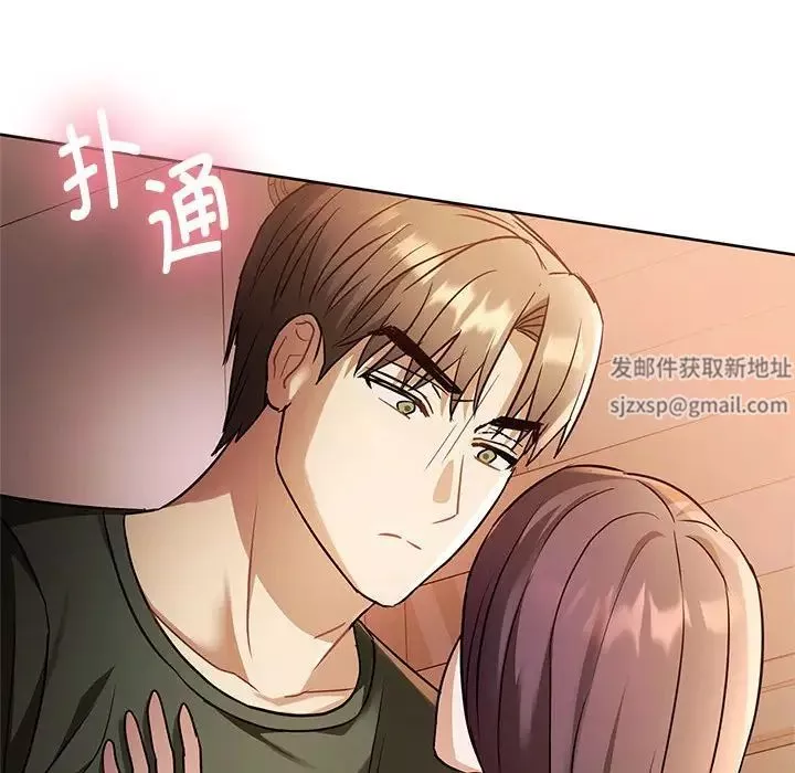 难以克制的欲望第12話