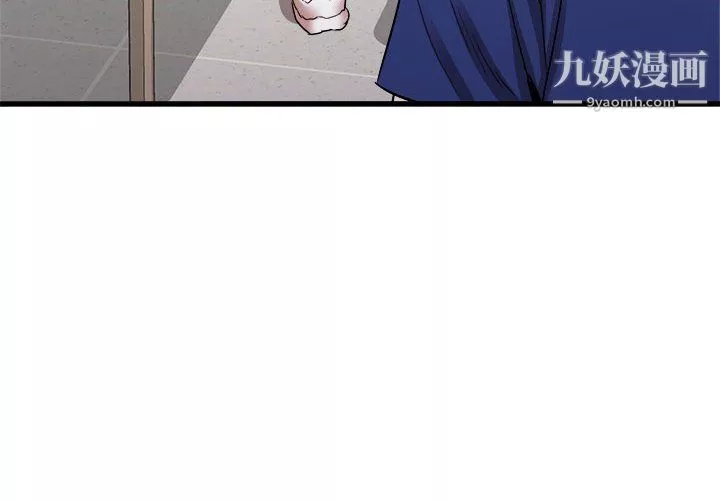 寄住姐姐家第18話
