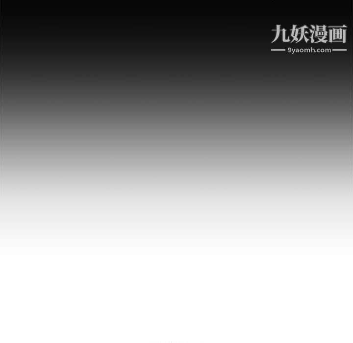 寄住姐姐家第18话