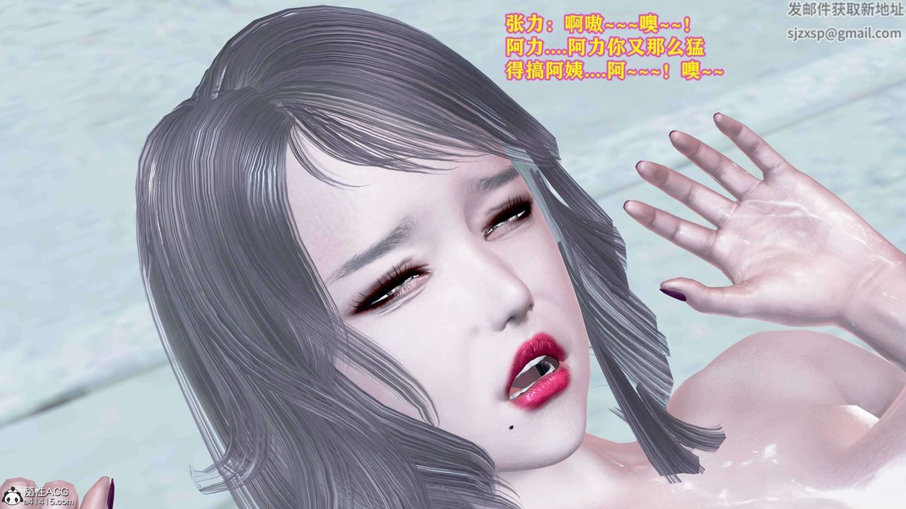 [3D]邂逅丝袜会所第06章【第3话】