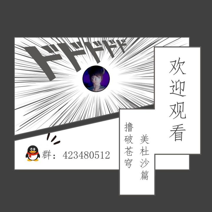 [3D]擼破蒼穹+聖誕蒼穹+番外篇第02話-美杜沙篇
