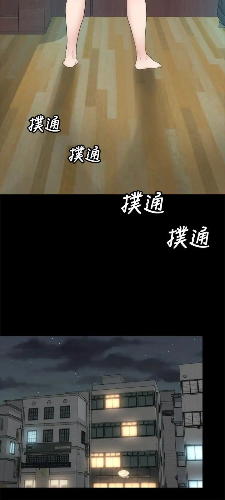 隔壁母女第47話-居然畫了我女兒的裸體