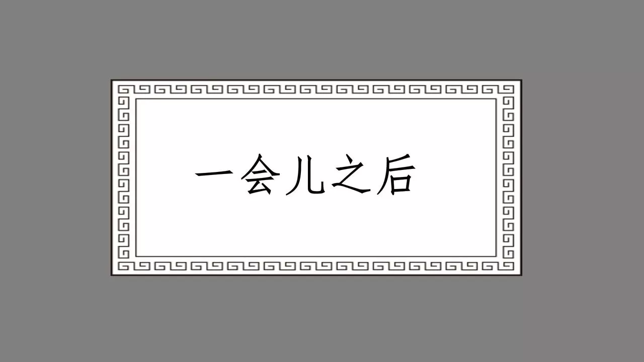 [3D]擼破蒼穹+聖誕蒼穹+番外篇第02話-美杜沙篇
