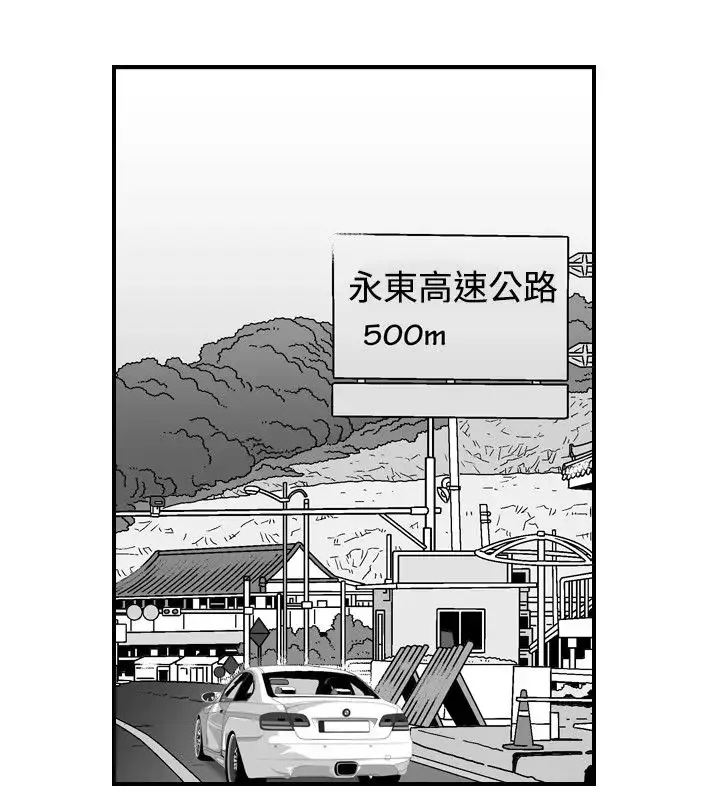 他的女人第18话-和她的第二个故事...<3>