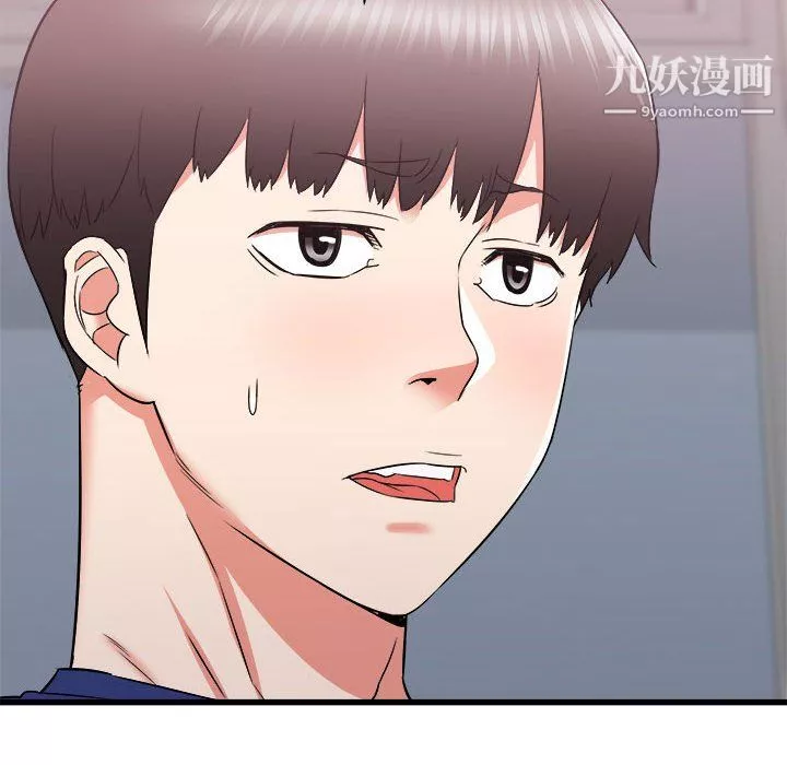 寄住姐姐家第18話