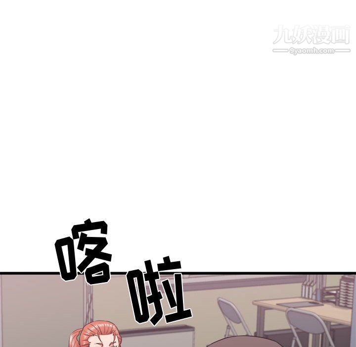寄住姐姐家第18話