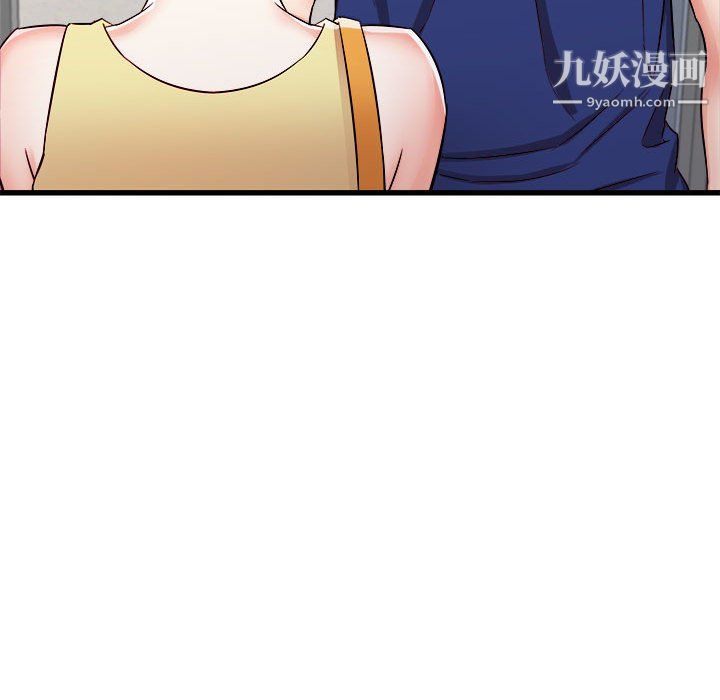 寄住姐姐家第18話
