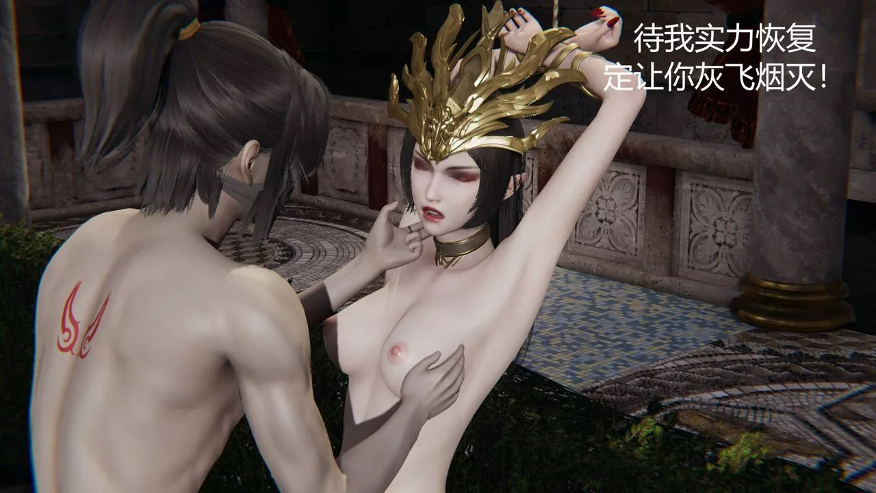 [3D]擼破蒼穹+聖誕蒼穹+番外篇第02話-美杜沙篇