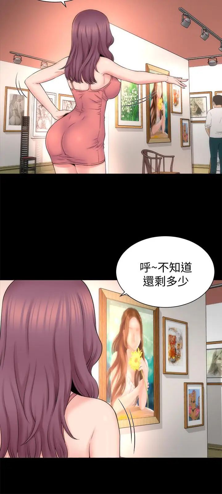 隔壁母女第49話-全球矚目的天才畫家