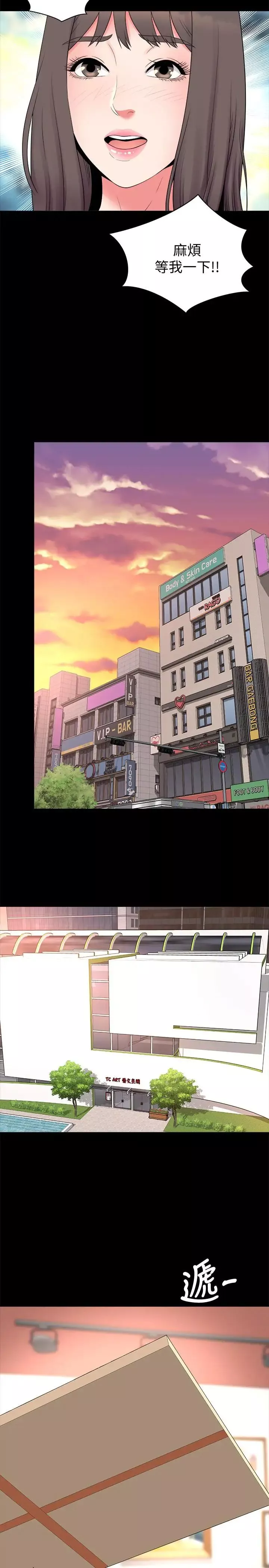 隔壁母女第49話-全球矚目的天才畫家