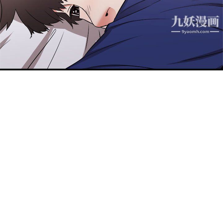 寄住姐姐家第18話