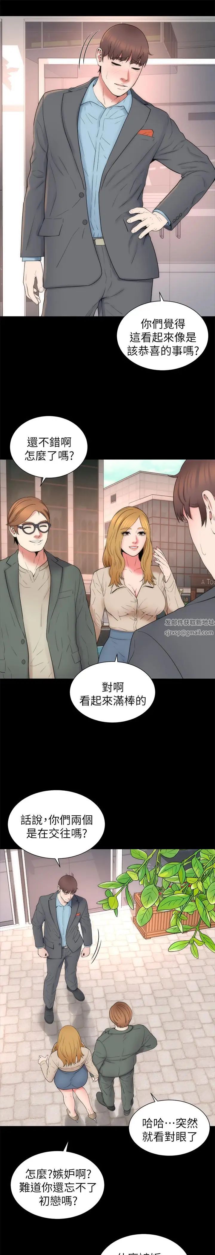隔壁母女第49話-全球矚目的天才畫家