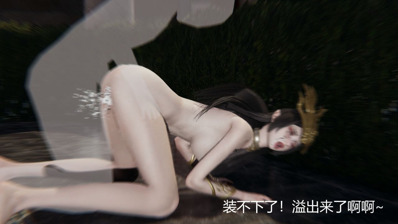 [3D]擼破蒼穹+聖誕蒼穹+番外篇第02話-美杜沙篇