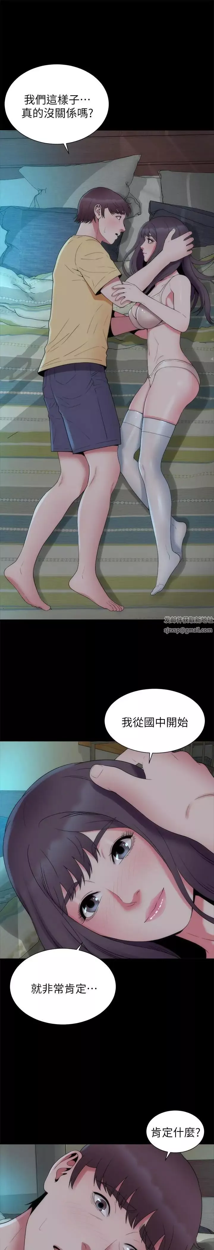 隔壁母女第50話-這次真的要做了吧
