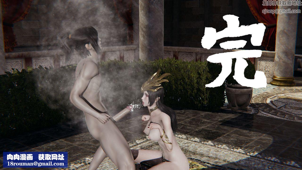 [3D]擼破蒼穹+聖誕蒼穹+番外篇第02話-美杜沙篇