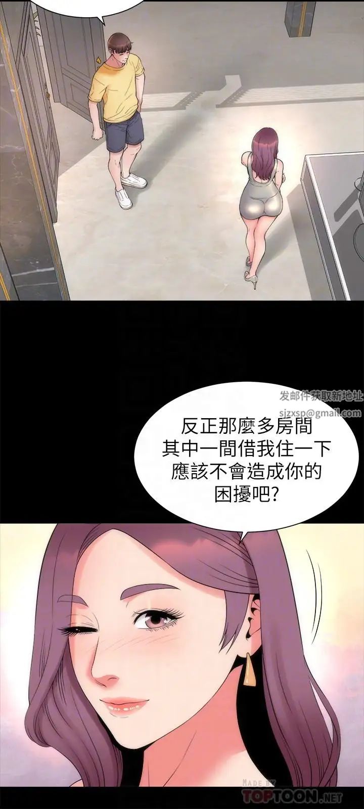 隔壁母女第51話-女人太多也是個煩惱