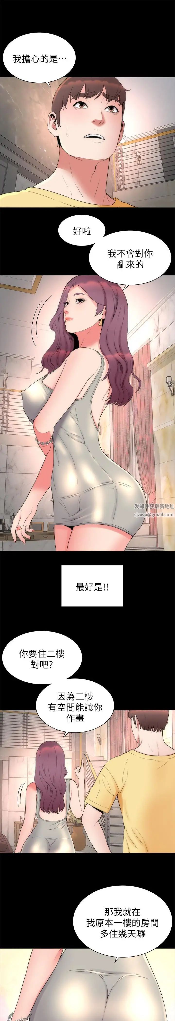 隔壁母女第51話-女人太多也是個煩惱