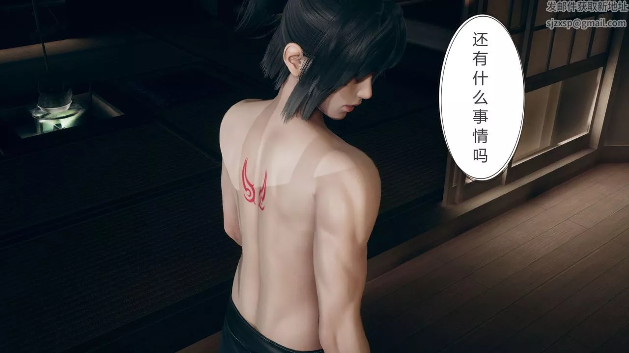 [3D]擼破蒼穹+聖誕蒼穹+番外篇第03話-雅菲篇