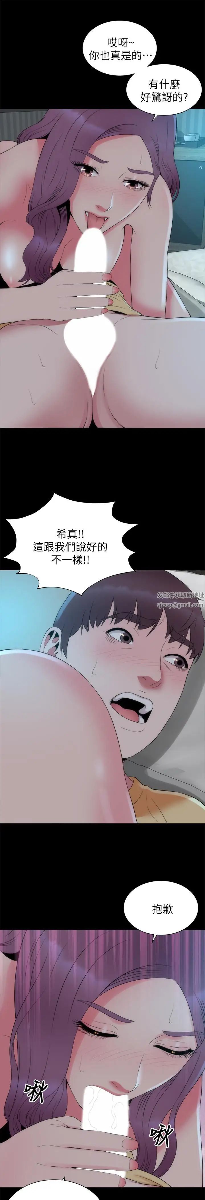 隔壁母女第51話-女人太多也是個煩惱