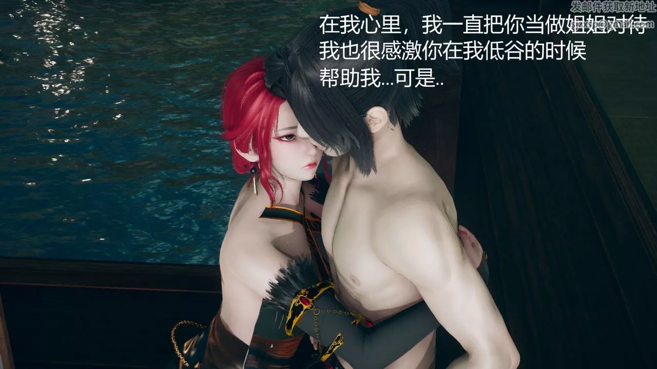 [3D]擼破蒼穹+聖誕蒼穹+番外篇第03話-雅菲篇