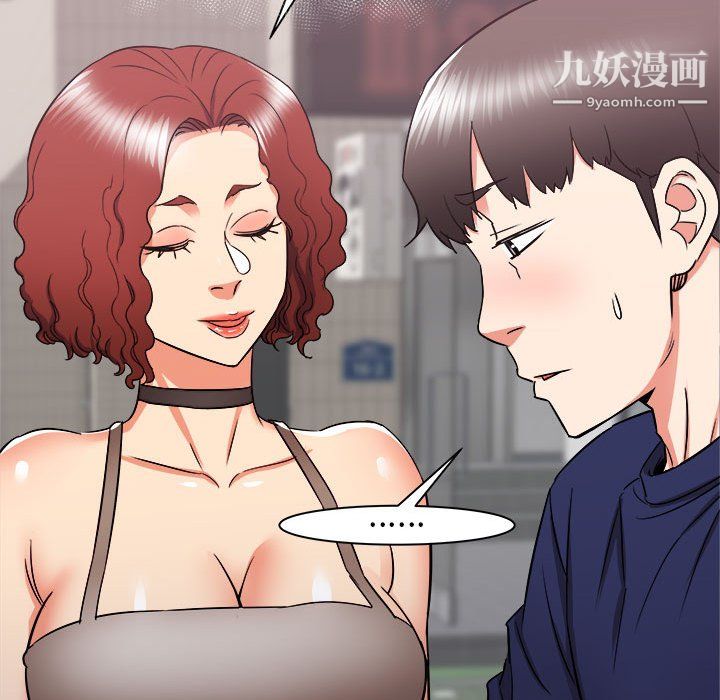 寄住姐姐家第19話