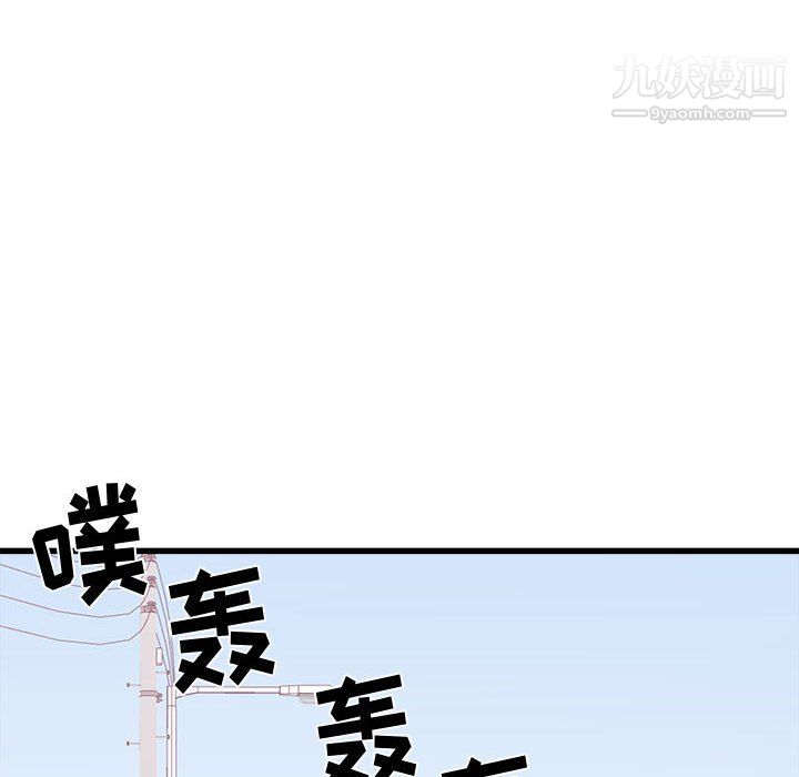 寄住姐姐家第19話