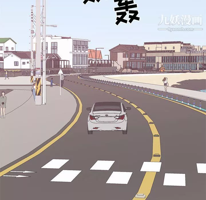 寄住姐姐家第19話