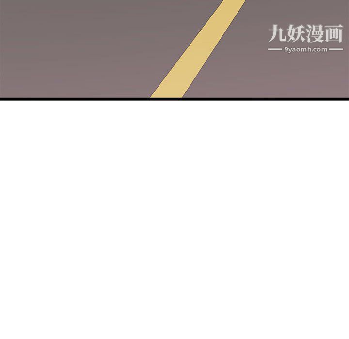 寄住姐姐家第19話