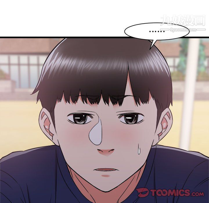 寄住姐姐家第19話