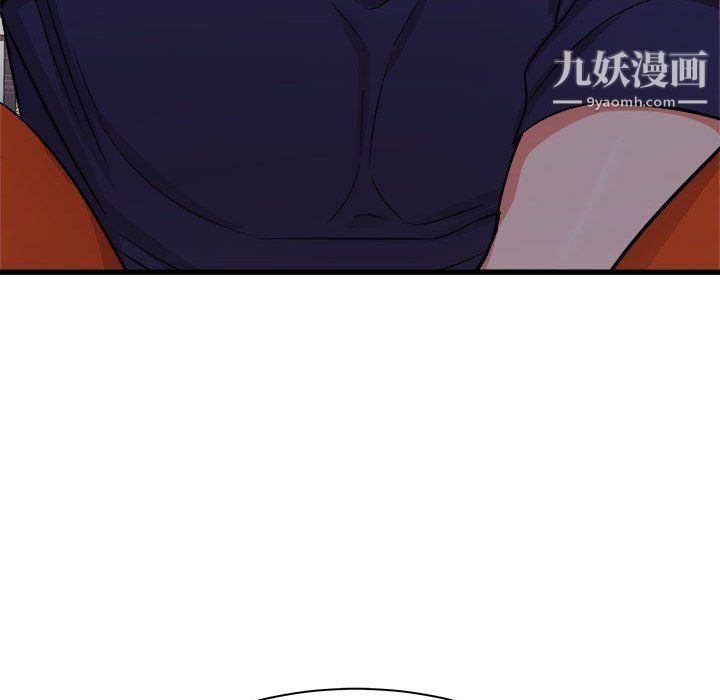 寄住姐姐家第19話