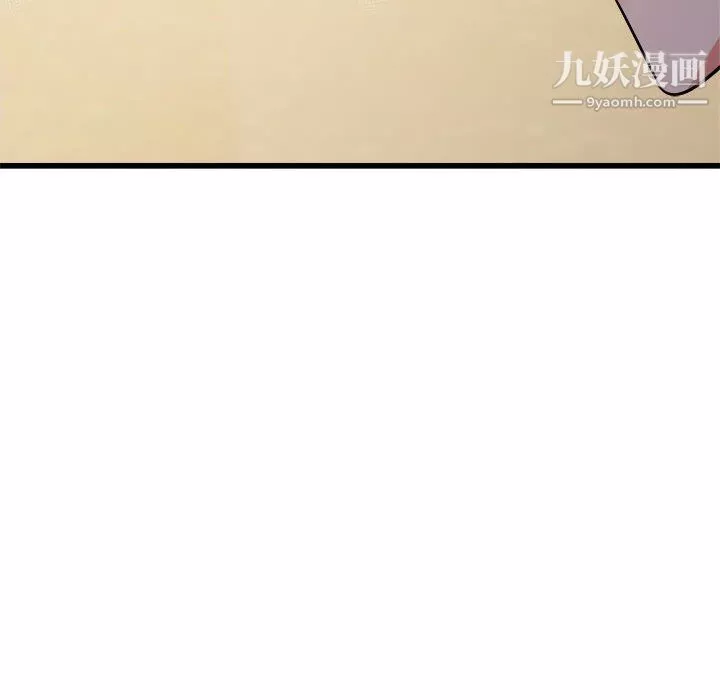 寄住姐姐家第19話