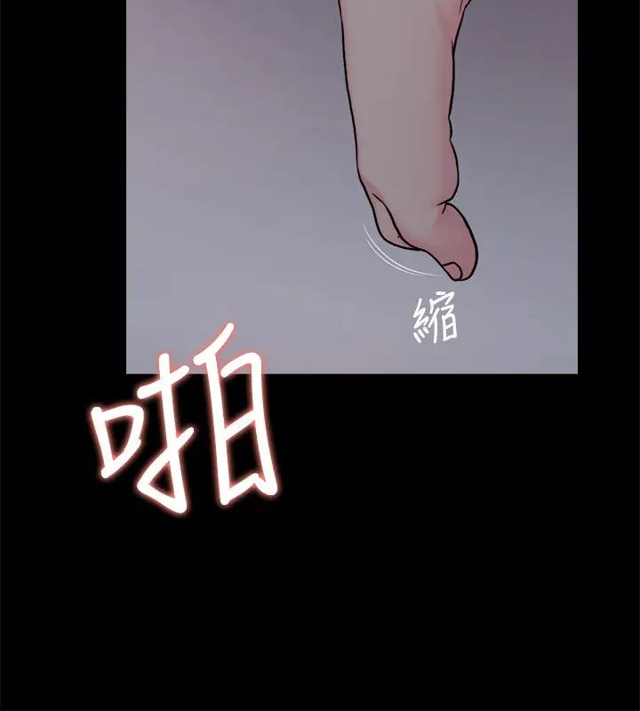 大嫂,哥哥的女人第1话-哥哥的女人很骚