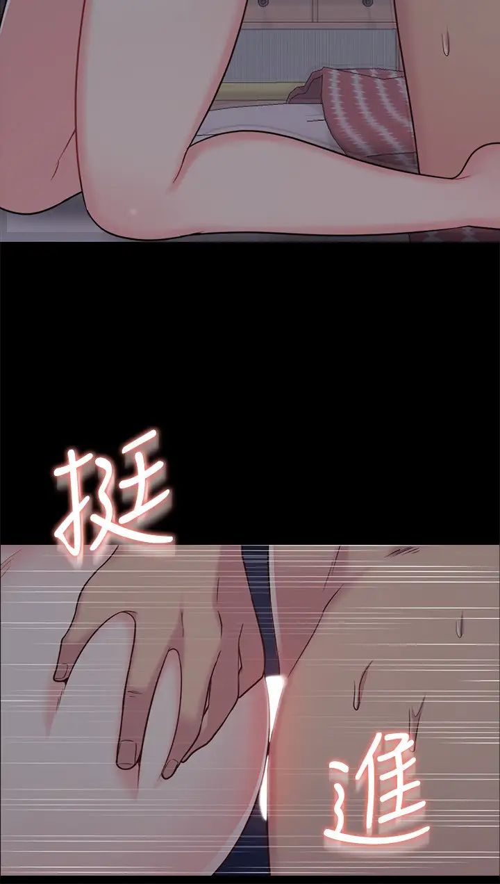 大嫂,哥哥的女人第1話-哥哥的女人很騷