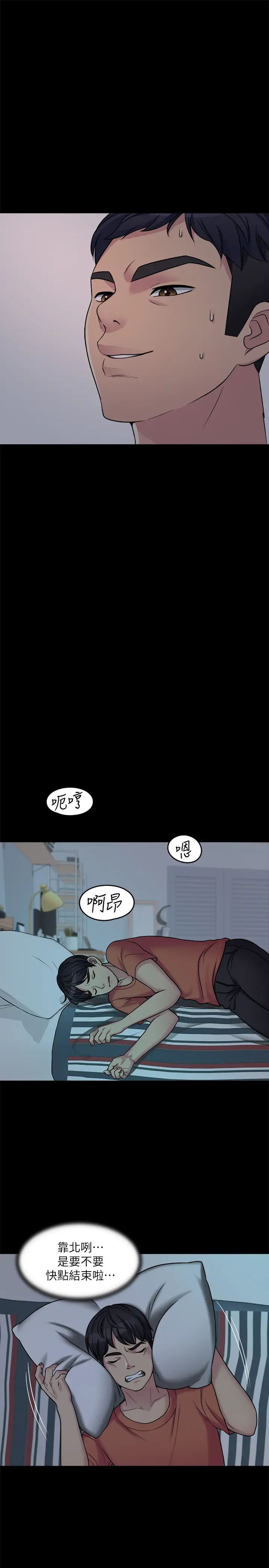 大嫂,哥哥的女人第1话-哥哥的女人很骚