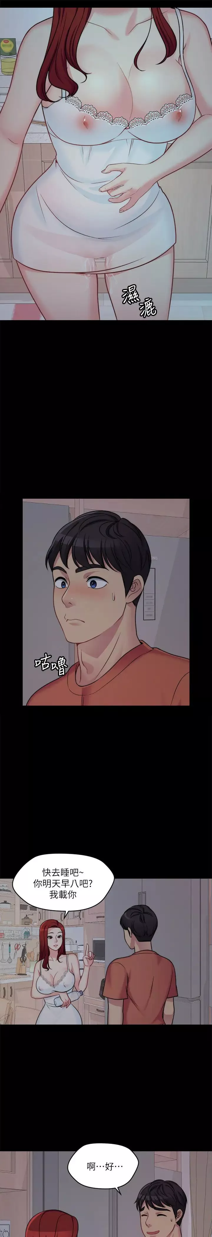 大嫂,哥哥的女人第1話-哥哥的女人很騷