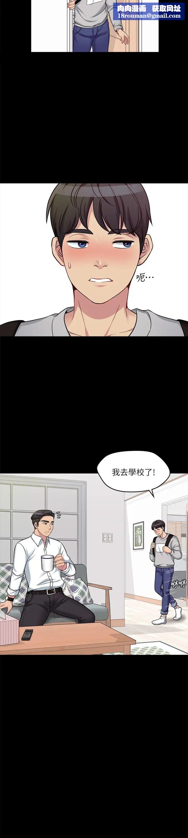 大嫂,哥哥的女人第1话-哥哥的女人很骚