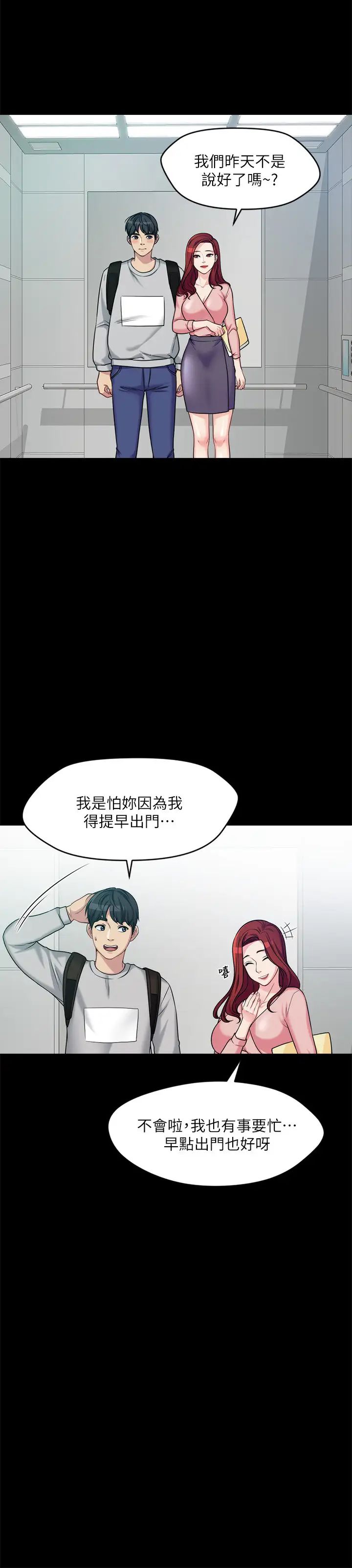 大嫂,哥哥的女人第1話-哥哥的女人很騷