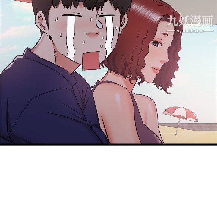 寄住姐姐家第19話
