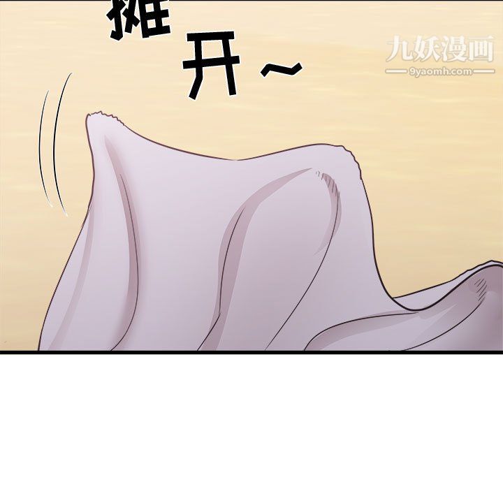 寄住姐姐家第19話