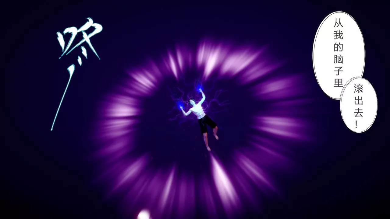 [3D]擼破蒼穹+聖誕蒼穹+番外篇第04話-嫣然篇