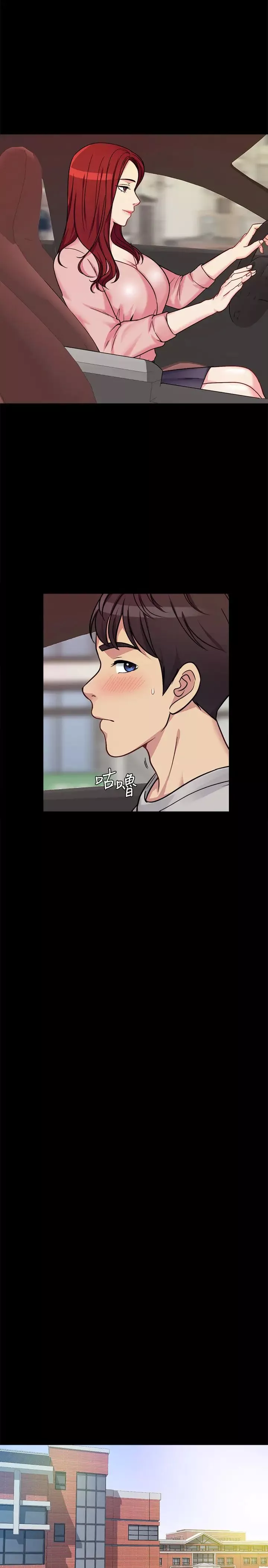 大嫂,哥哥的女人第1話-哥哥的女人很騷