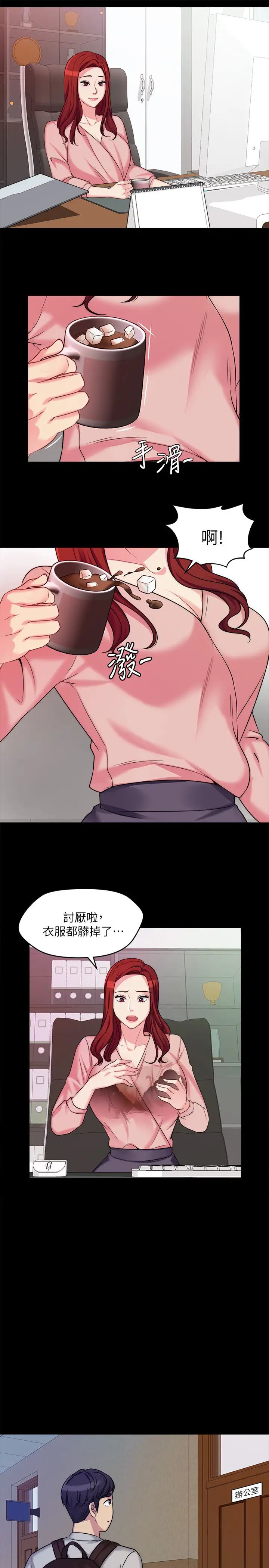 大嫂,哥哥的女人第1话-哥哥的女人很骚