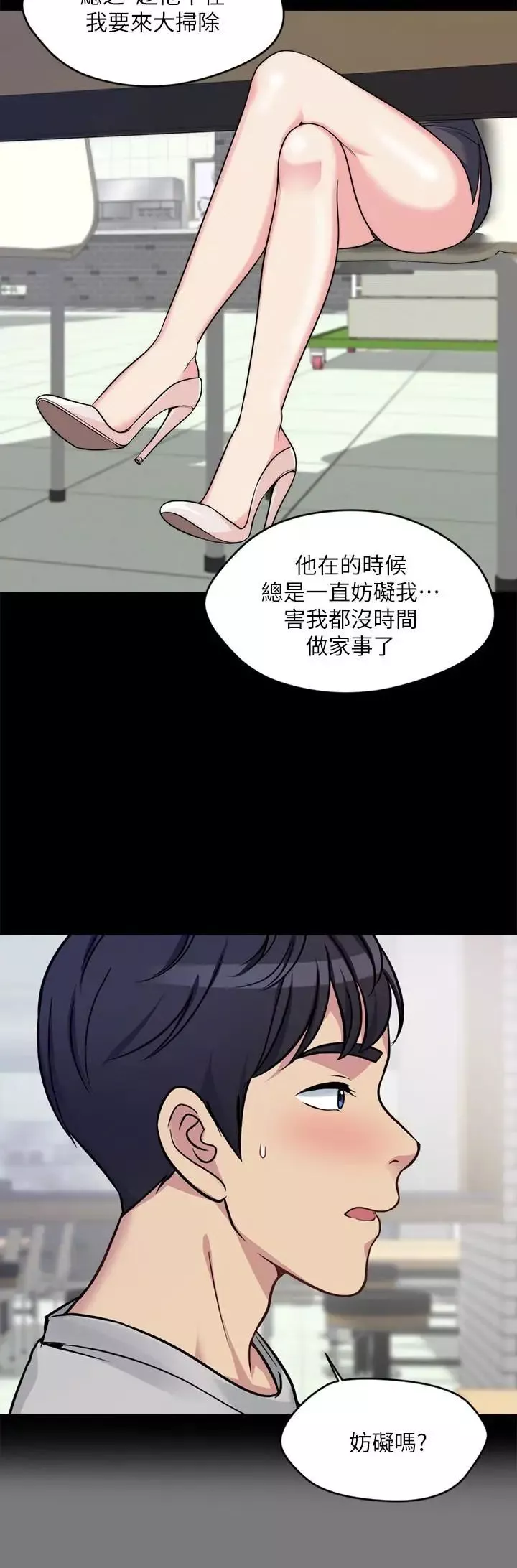 大嫂,哥哥的女人第2話-學妹下面癢