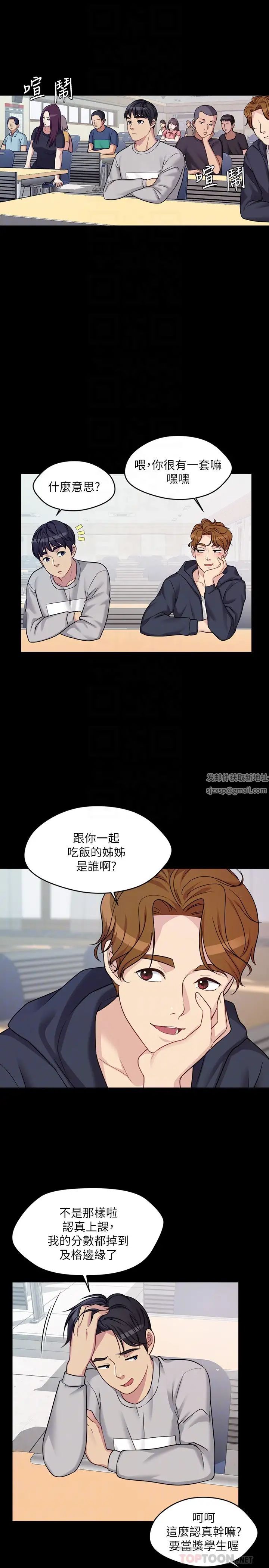 大嫂,哥哥的女人第2话-学妹下面痒