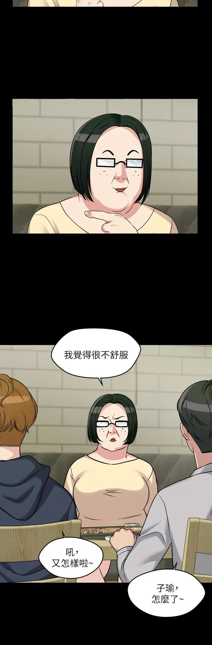 大嫂,哥哥的女人第2话-学妹下面痒