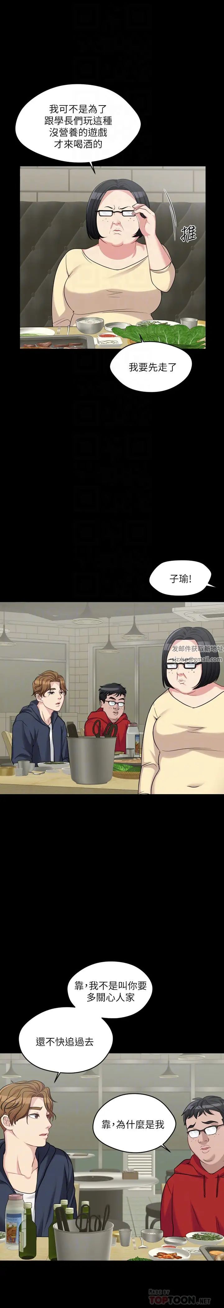 大嫂,哥哥的女人第2話-學妹下面癢